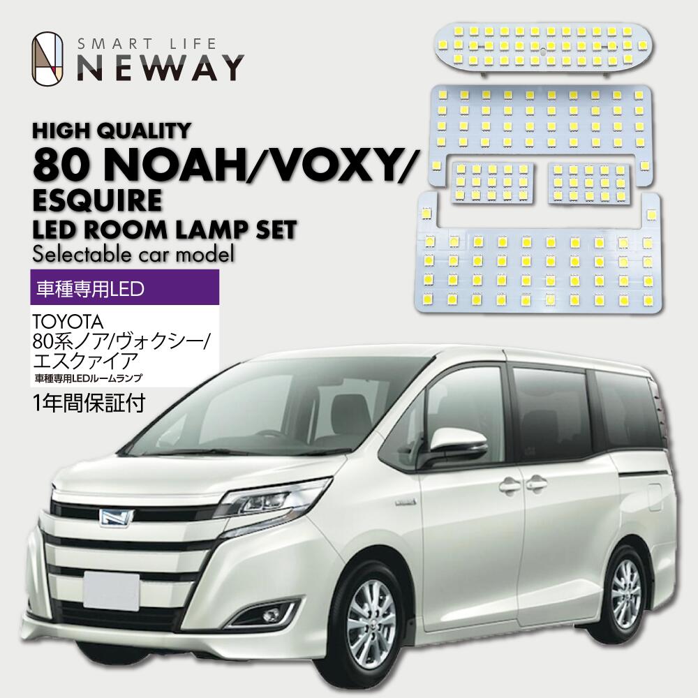 ȥ西  Υ  80   NOAH VOXY ESQUIRE ZWR ZRR LED 롼 󥺥Сդ  ۥ磻 8000K ߷ ѡ ѡ    ȥɥ 򤯤뤤