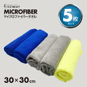 マイクロファイバードライタオル5P 洗車タオル