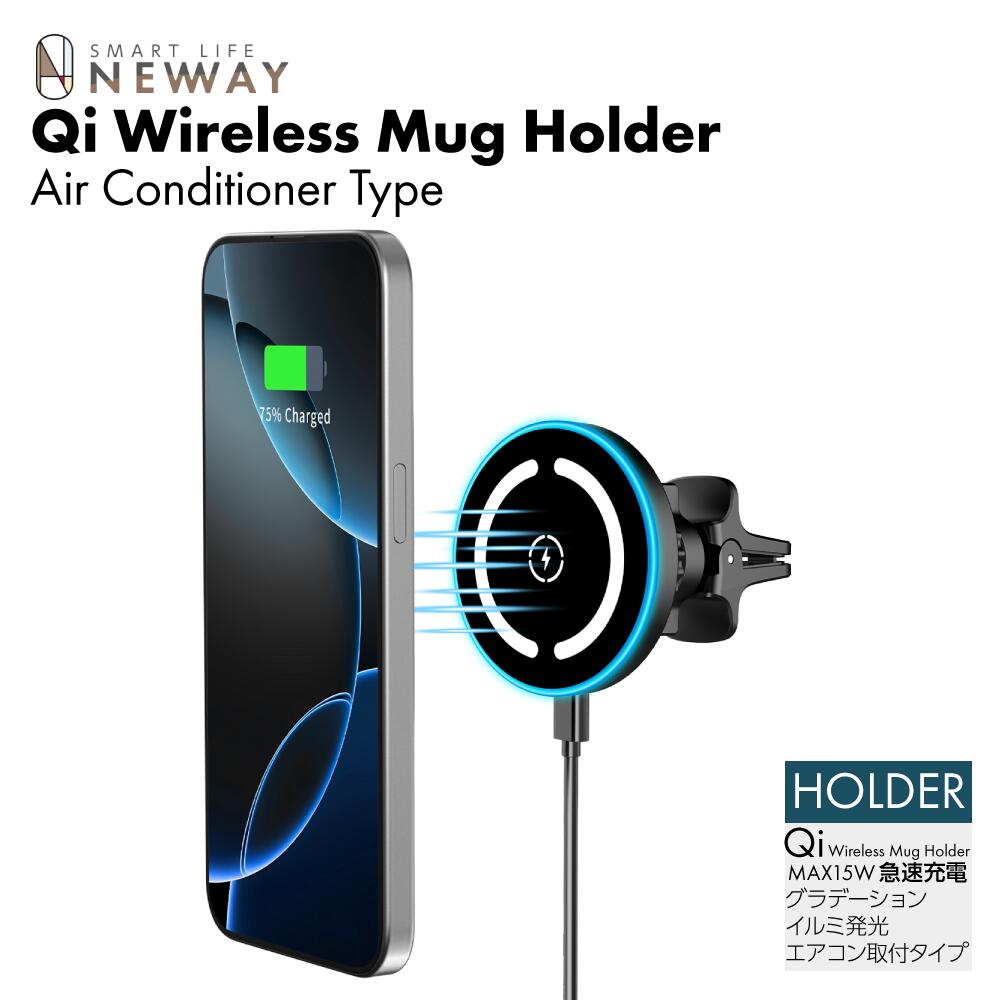 idegia 車載 Qiワイヤレス充電ホルダー 15W 急速充電 マグネット固定 車載スマホホルダー エアコン吹き..