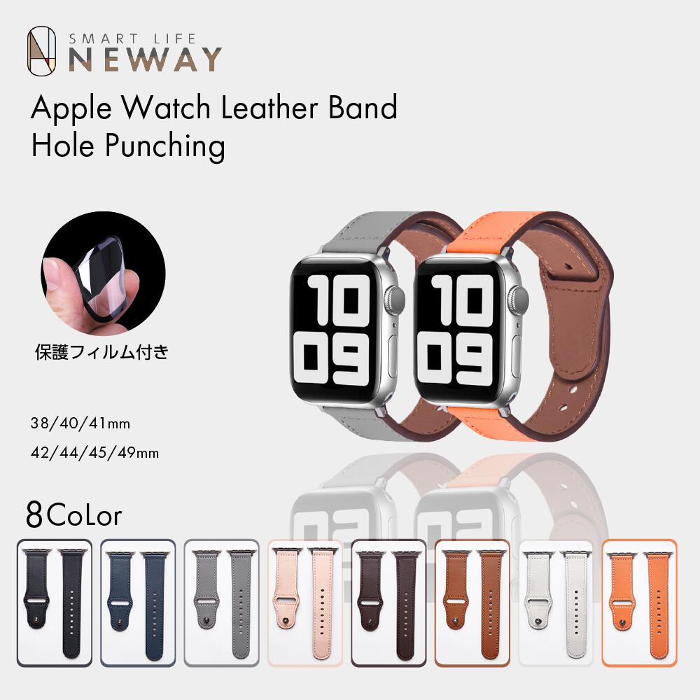 アップルウォッチレザーベルト　全7色 高級レザー使用で柔らかな付け心地使うほどに肌になじむ心地よさ アップルウォッチバンド　男女兼用　オフィスにもプライベートでもカジュアル過ぎずちょうどいい。 Apple Watch シリーズ 8 7 SE 6 5 4 3 2 1 対応 38mm/40mm ・41mm （兼用） 42mm/44mm・45mm （兼用） 【カラーバリエーション】 ネイビー・ブラック・ライトブラウン・ダークブラウン・ピンク・オレンジ・グレー ※商品写真はできる限り実物の色に近づけるよう徹底しておりますが、 お使いのモニター設定、お部屋の照明等により実際の商品と色味が異なる場合がございます。 ※簡易包装での発送になります。箱に入れたりなどしておりません。