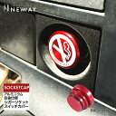 シガーライターソケットカバー 汎用タイプ 防塵 キャップ 12V アクセサリプラグ 車 トラック カバー 蓋 禁煙