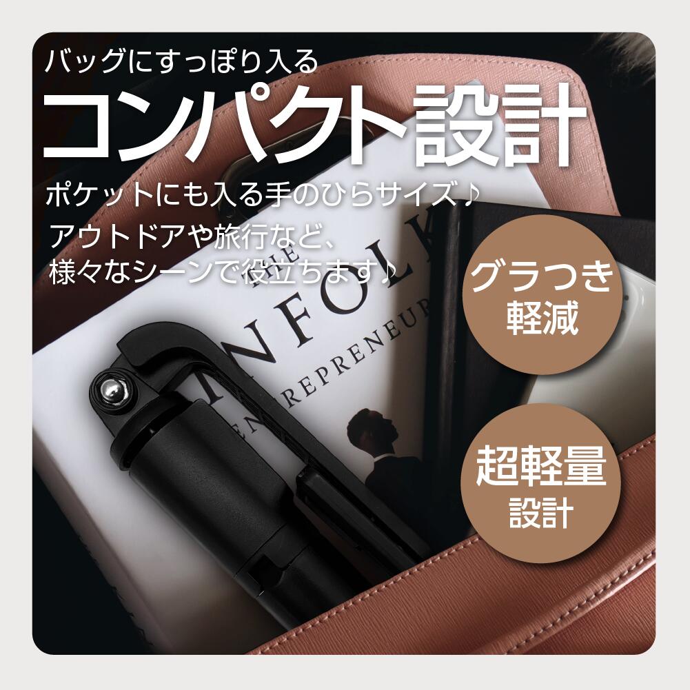 ★特価★セルフィースティックSTD 自撮り棒、3脚、ワイヤレスリモコンで使用できる3W...
