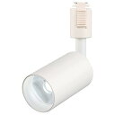 ygdesign ライティングレール用スポットライト ledスポットライト 100W相当 昼白色 5000K-6000K ライティングバー ダクトレール用スポッ...