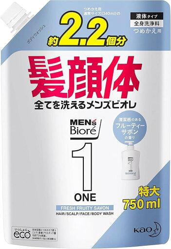 メンズビオレ ONE オールインワン全身洗浄料 フルーティーサボンの香り 大容量詰替 750ml メンズビオレ ONE オールインワン全身洗浄料 フルーティーサボンの香り 大容量詰替 750ml