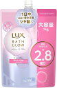 LUX (ラックス) バスグロウ リペアシャイン シャンプー 大容量 詰め替え 1kg 保水ケア美容
