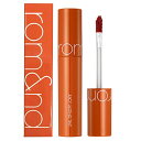 ロムアンド(rom&nd) ジューシー ラスティング ティント Romand Juicy Lasting Tint #08 APPLE BROWN(4)