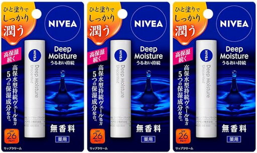 ニベア ディープモイスチャーリップ 無香料【医薬部外品】3本パック ニベア ディープモイスチャーリップ 無香料【医薬部外品】3本パック