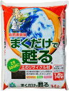 自然応用科学 まくだけで甦る 土のリサイクル材 14L