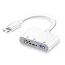 iPhone SDカードリーダー 3 in 1 TFカードカメラリーダー 【MFi正規認証品】USBカメラアダプタ 高速データ転送 変換アダプタ 双方向データ送信 iPhone/iPad/IOS対応(2)