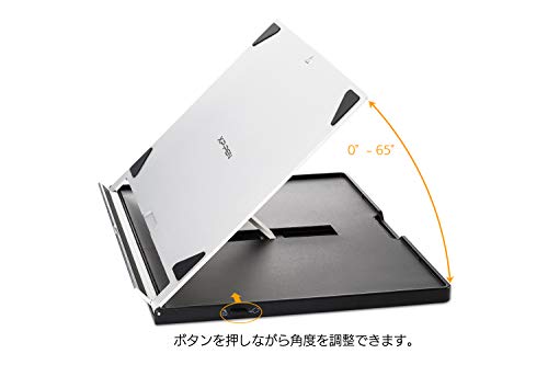 XPPen 液晶ペンタブレット専用スタンド 折りたたみ 角度調整可能 AC18 2