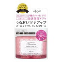 エテュセ プレミアム アミノキャビアクリーム EX オールインワン ジェルクリーム 90g(4)