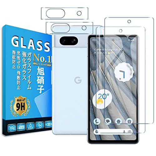 Eguoer Google Pixel 7A フィルム 指紋認証【2+2枚セット 国産AGC旭硝子】 Google Pixel7a ガラスフィルム (2枚) + レンズ フィルム (2枚)