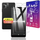 【2+2枚セット】 対応 Xperia Ace3 ガラスフィルム 2枚 + レンズフィルム 2枚【日本製素材旭硝子製 】 表面硬度9H 対応 Xperia Ace iii SO-53C SOG08 フィルム