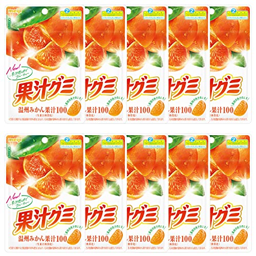 明治 果汁グミ温州みかん 54g×10袋 　送料無料