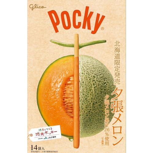 ポッキー夕張メロン　北海道限定発売 　送料無料