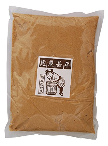麹屋甚平 熟成ぬか床 1kg 送料無料