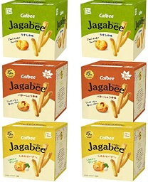 カルビー jagabee ジャガビー （うすしお / バターしょうゆ / しあわせバター） 各種2箱 計6箱 　送料無料