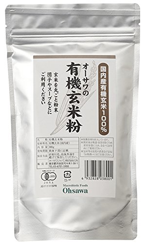 オーサワの有機玄米粉 　送料無料