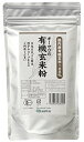 ・ 300グラム (x 1) ・原材料:有機玄米(山形・秋田産)・商品サイズ(高さx奥行x幅):55mm×220mm×130mm商品紹介 オーサワジャパンが取り扱う、この「オーサワの有機玄米粉」は玄米そのままの旨みと甘みが楽しめる国内産有機玄米を100%使用しています。 玄米を丸ごと粉末したこの商品は、パンや菓子の材料、離乳食などに、又、団子やパンの生地に混ぜたり、スープにといろいろお試しください。 もち玄米粉と混ぜて団子に。小麦粉に2~3割混ぜて玄米パン。水にゆるく溶いて火にかけ玄米スープに。お湯で練るとねばりがでます。(こねてから時間が経つと固くなるので白玉粉などを混ぜ加減)・原材料・成分 有機玄米（国産） 使用方法 もち玄米粉と混ぜて団子に。小麦粉に2~3割混ぜて玄米パン。水にゆるく溶いて火にかけ玄米スープに。お湯で練るとねばりがでます。（こねてから時間が経つと固くなるので白玉粉などを混ぜ加減）