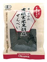 国内産有機玄米100%使用 黒胡麻の香り高く、サクッとした食感説明 国内産有機玄米100%使用 黒胡麻の香り高く、サクッとした食感 有機黒胡麻たっぷり 有機たまり醤油で味付け 砂糖・添加物不使用 263kcal/1袋有機玄米(国内産)、有機黒ごま(中国・ボリビア産他)、有機醤油