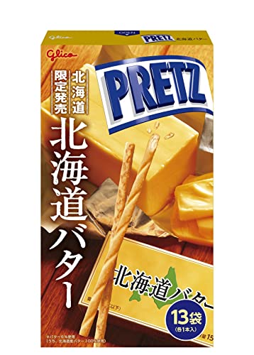 北海道限定発売 グリコジャイアントプリッツ 北海道バター 個装14本入り 　送料無料