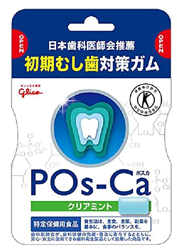 グリコ ポスカクリアミントエコパウチ75g 　送料無料