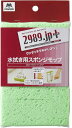 山崎産業 スポンジ モップ 吸水 交換用 スペア 2989.jp+ シルバーワイパー P 幅17.5cm 175703(3)