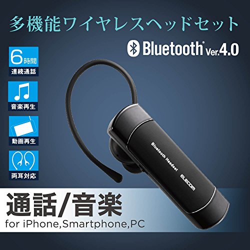 エレコム ワイヤレスヘッドセット Bluetooth 片耳イヤホンタイプ 【通話・音楽・動画対応】 ブラック LBT-HS20MPCBK 2