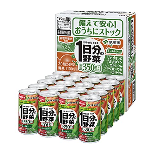 伊藤園 1日分の野菜 190g&times;20本 　送料無料