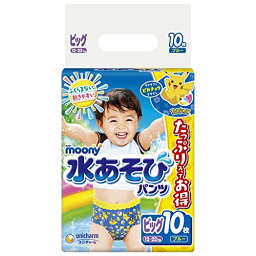 【パンツ ビッグサイズ】ムーニー 水あそびパンツ ブルー（12~22kg）10枚〔2022年新デザイン〕 　送料無料