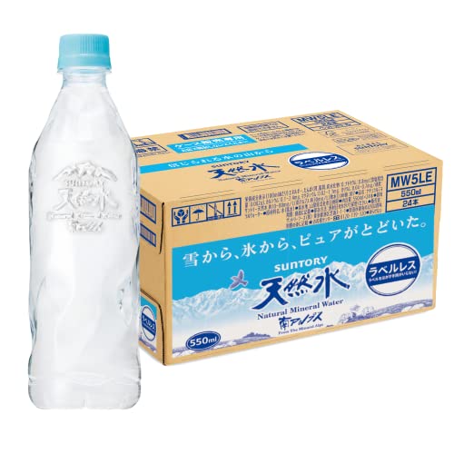 サントリー 天然水 ラベルレス ナチュラルミネラルウォーター 550ml×24本 　送料無料