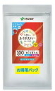 伊藤園 ヘルシールイボスティー ティーバッグ 2.0g&times;100袋 お得用 　送料無料