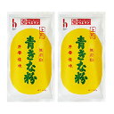 上万糧食製粉所 青きな粉140g (140g &times; 2袋)