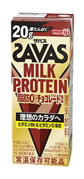 SAVAS(ザバス) MILK PROTEIN 脂肪0 チョコレート風味 200ml&times;24 たんぱく20g 明治 ミルクプロテイン 　送料無料