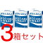 （まとめ買い） 大塚製薬 ポカリスエット粉末74gX5袋 ポカリスエットフンマツ 【&times;3】 　送料無料