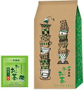 伊藤園 おーいお茶 緑茶 (抹茶入り) エコティーバッグ 1.8g times 120袋 送料無料