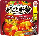 まるごと野菜 完熟トマトのミネストローネ 200g&times;6 　送料無料