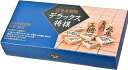幻冬舎 完全木製版 デラックス将棋 改定版 送料無料