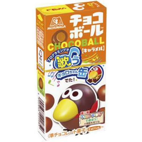 森永製菓 チョコボール キャラメル 28g&times;20入 　送料無料