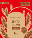 パナソニック ホームベーカリー用 食パンミックス スイート ドライイースト付 1斤 times 5袋 SD-MIX30A 送料無料