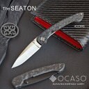 【ギフト対応可】【OCASO公式】オカソ SEATON シートン 42CMS フォールディングナイフ 選べる無料ラッピング 折りたたみナイフ コンパクト 切れ味...