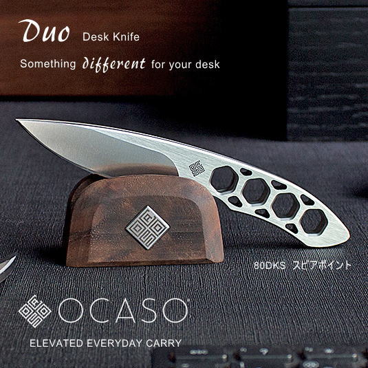 【SALE】 【ギフト対応可】 【OCASO公式】 オカソ Duo デュオ デスクナイフ スピアポイント 80DKS 選べる無料ラッピング ペーパーナイフ レタ...