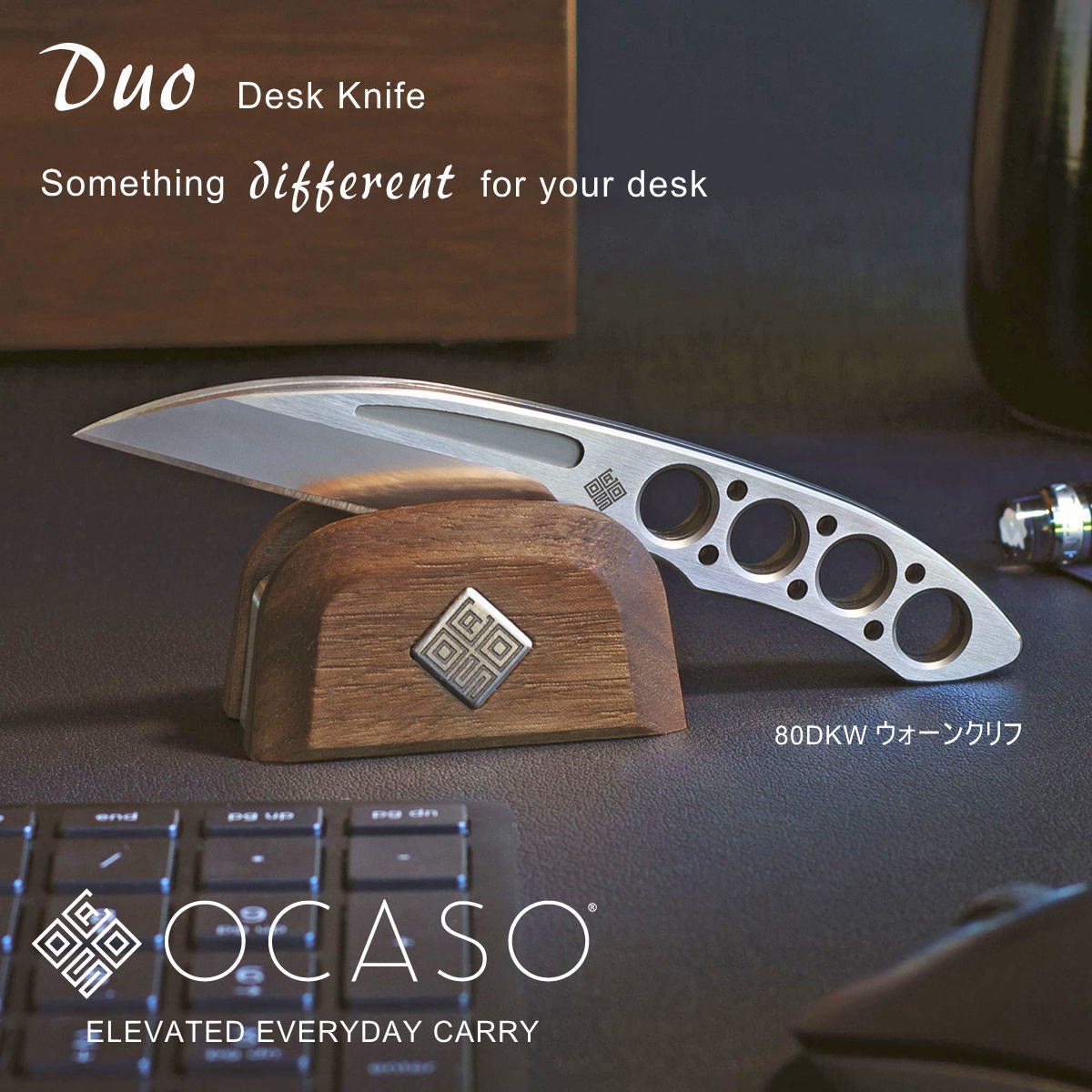【SALE】 【ギフト対応可】 【OCASO公式】 オカソ Duo デュオ デスクナイフ ウォーンクリフ 80DKW 選べる無料ラッピング ペーパーナイフ レタ...