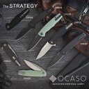 【ギフト対応可】【OCASO公式】オカソ ストラテジー STRATEGY フォールディングナイフ 選べる無料ラッピング 折りたたみナイフ コンパクト 切れ味抜群...
