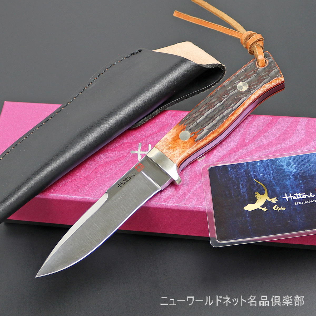 楽天市場】hattori ナイフの通販