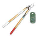 岡恒 長柄剪定鋏(ラッパー)【正規品】