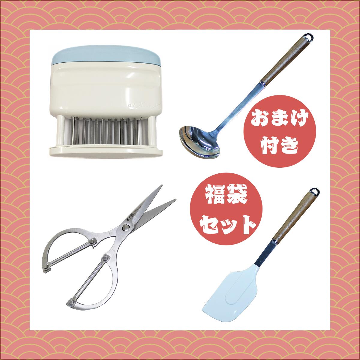 【福袋】キッチンセット1 おまけ付（サンクラフト WT-02 お玉 ・ WT-13 へら ゼンシックス TDK-12 ステ..