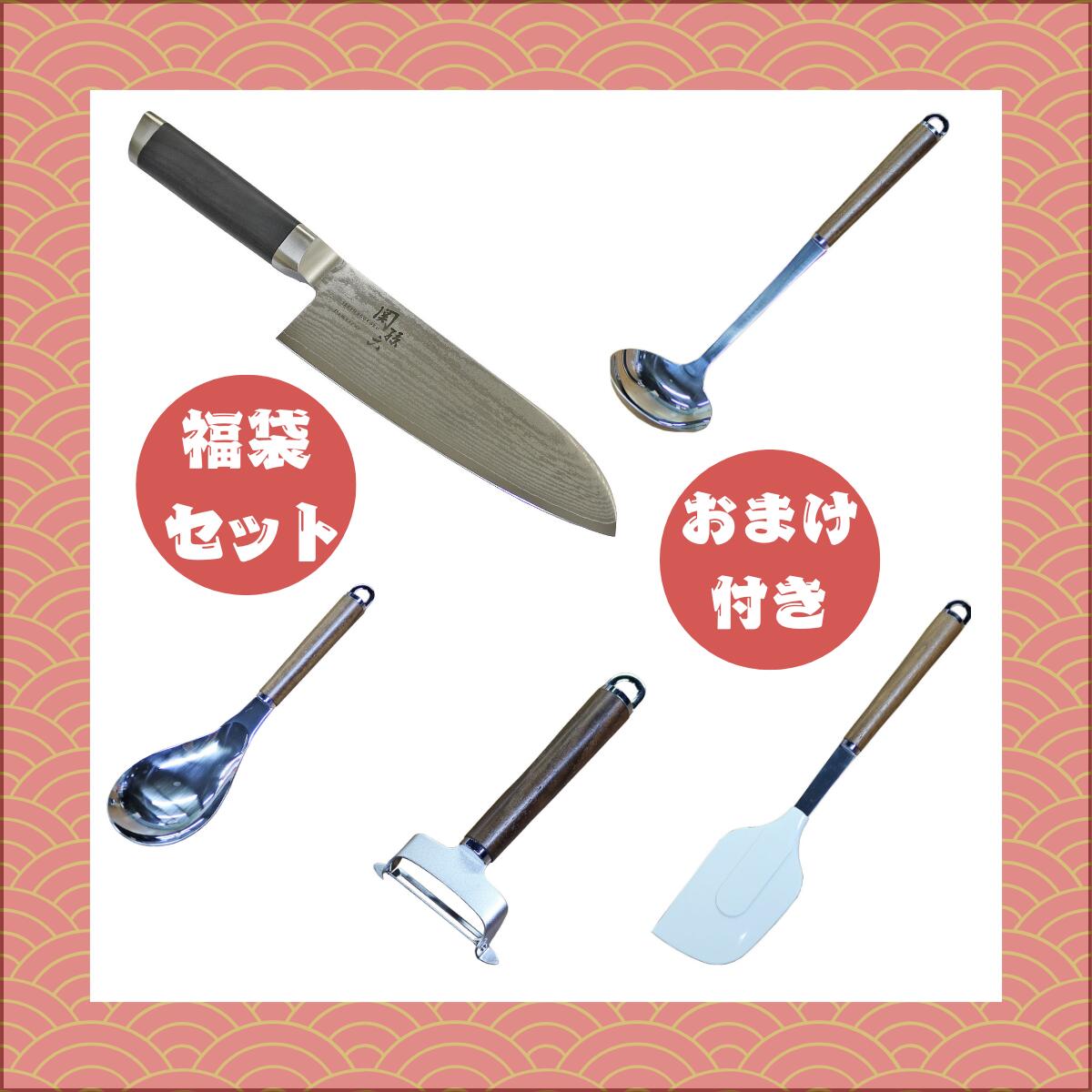 【福袋】キッチンセット2 おまけ付（サンクラフト WT-02 お玉 ・ WT-13 へら ・ WT-21 サービングスプ..