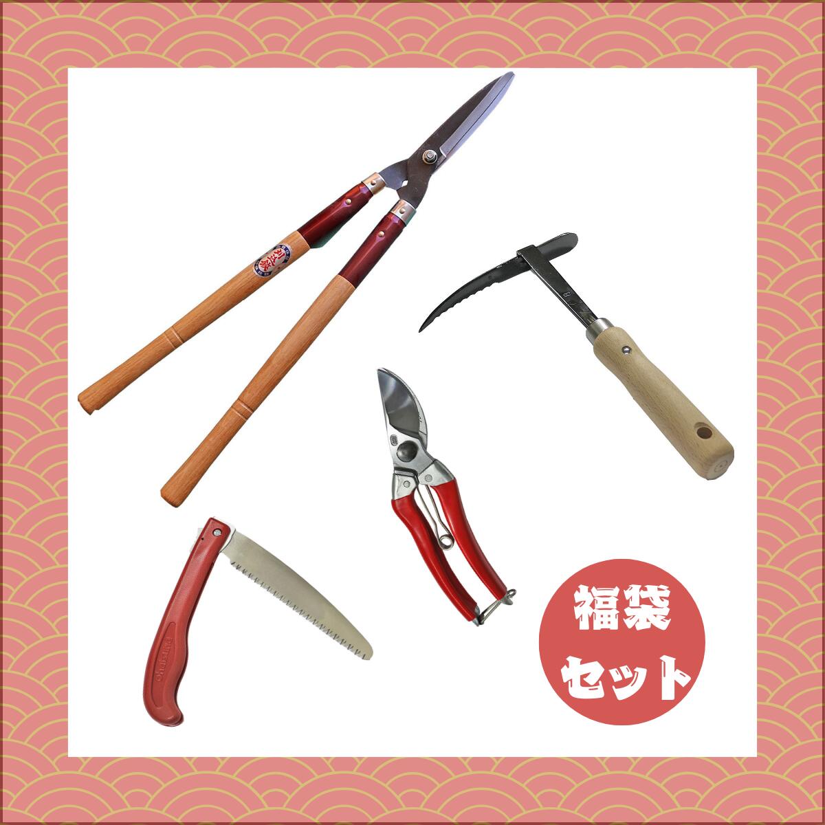 【福袋】園芸 ガーデニングセット2 （兼秀作 刈込ロンパイ 大 ・ アルス 120S-8 高級剪定鋏S型8インチ ・ T型草取鎌 ・ 岡恒 113B ニューブランカ） 庭 庭園 手入れ ハサミ 園芸鋏 花 枝 草木 雑草 手入れ メンテナンス 野外 アウトドア 切れ味抜群 よく切れる(4)