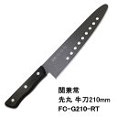 【SALE】【公式】 【兼常作】 先丸・穴あき包丁 フッ素コーティング FC-G210-RT